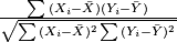 $\frac{\sum{(X_i-\bar X)(Y_i-\bar Y)}}{\sqrt{\sum{(X_i-\bar X)^2}\sum{(Y_i-\bar Y)^2}}}$